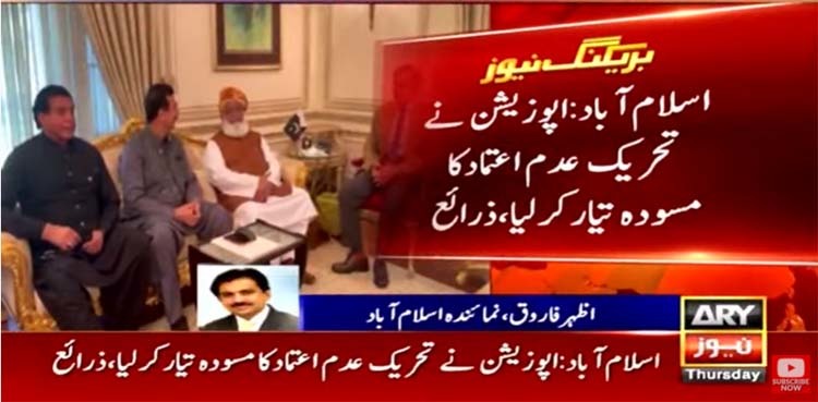 Opposition 'prepares draft' for no-trust move, National Assembly session