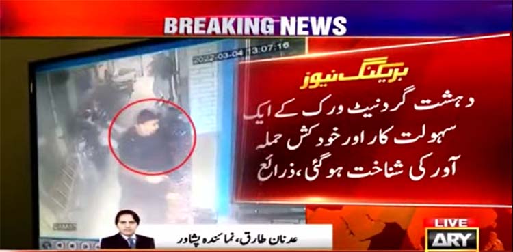 Peshawar attack: LEAs identify suicide bomber, handler