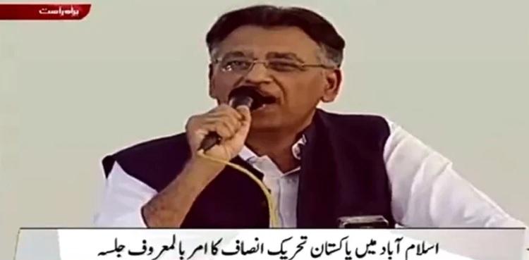 PM Imran is leader of Muslim Ummah: Asad Umar