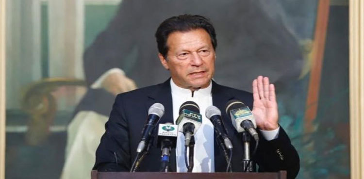 PM Imran Khan announces incentives package for industrial sector