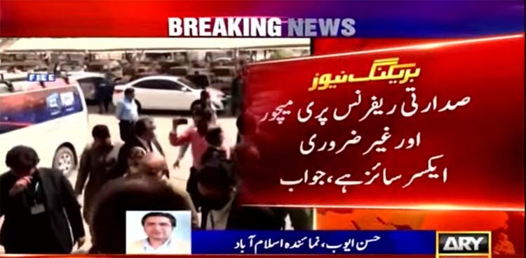 Presidential reference: PML-N terms it 'pre-mature, unnecessary exercise'