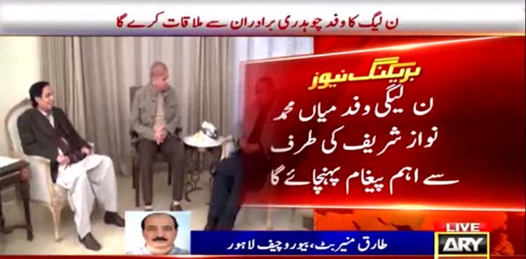 PML-N to convey Nawaz Sharif's message to PML-Q leaders today