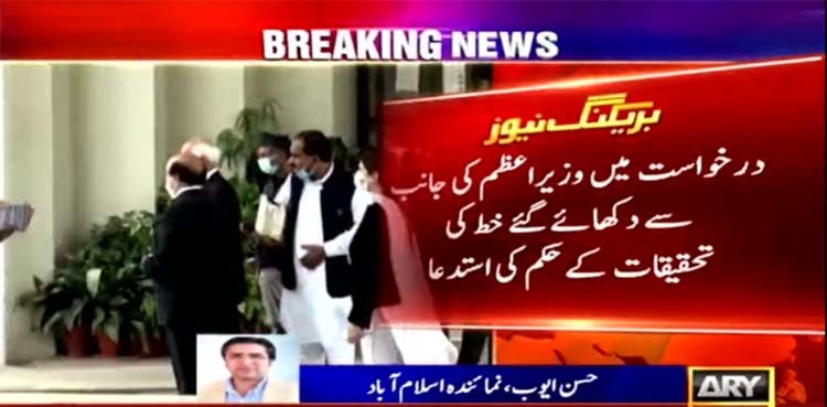 'Foreign-conspiracy' letter: SC approached to bar vote on no-confidence