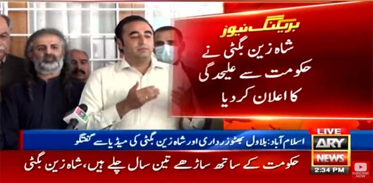 JWP's Shahzain Bugti announces to part ways with govt