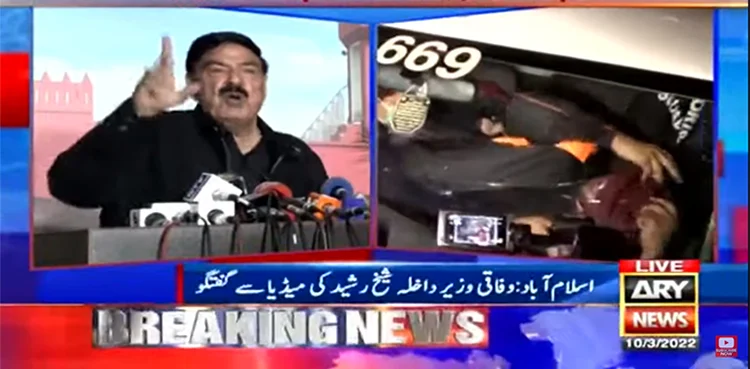 Sheikh Rasheed offers Rangers, FC security to opposition