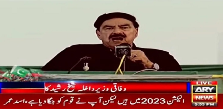 Sheikh Rasheed says people want to see Nawaz, Shehbaz and Zardari in jail