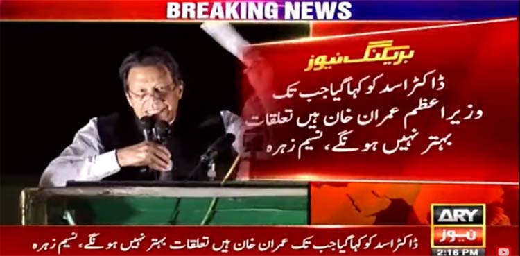 Journalist claims US behind threat letter against PM Imran Khan