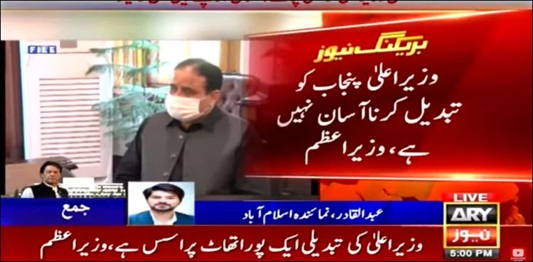 PM Imran Khan hints at keeping Buzdar as Punjab CM