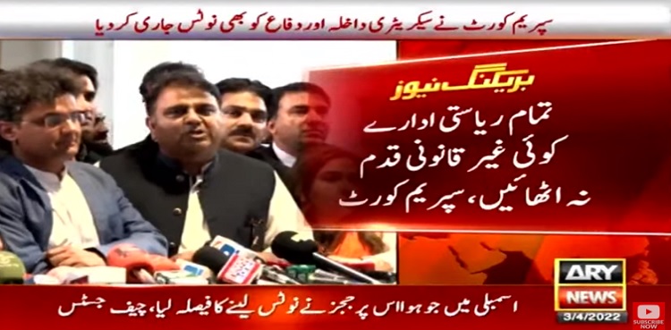 SC issues notices to respondents over NA deputy speaker's ruling