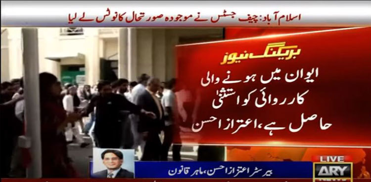 NA proceedings cannot be challenged in the SC: Aitzaz Ahsan