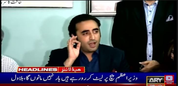 "Severe consequences" if MNAs are barred from entering NA: Bilawal Bhutto Zardari