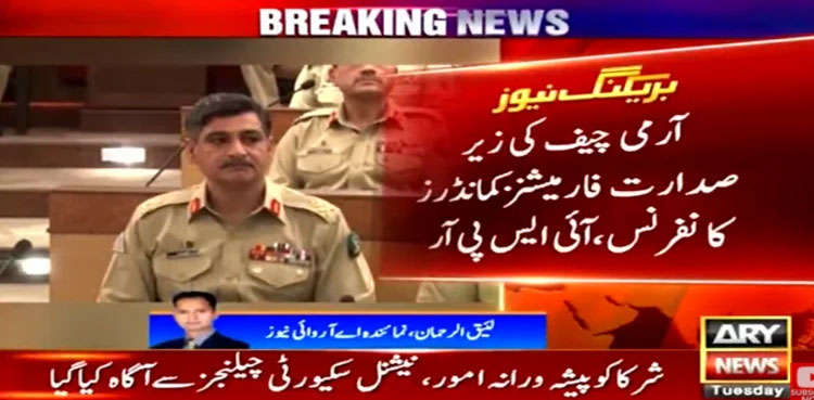 Pakistan Army takes notice of smear campaign