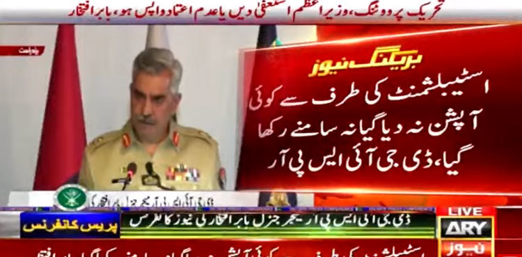 All institutions were on board over former PM's Russia visit: DG ISPR