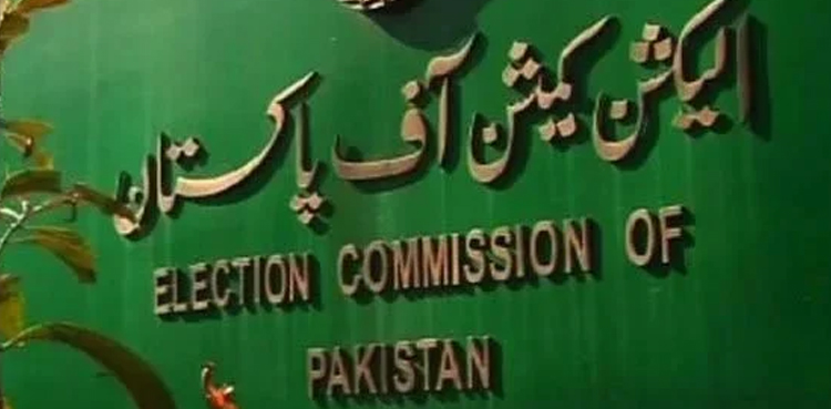 Cannot hold elections within 90 days, ECP replies to President Arif Alvi