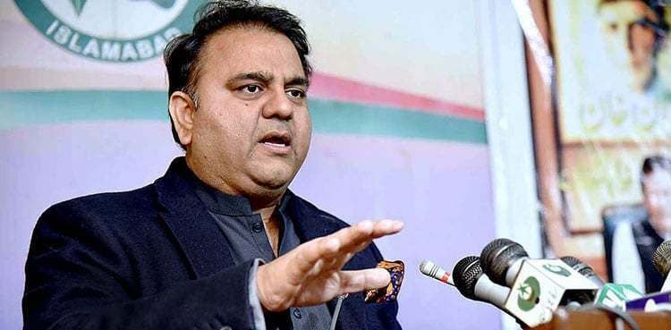 Fawad Chaudhry responds to Maryam Nawaz