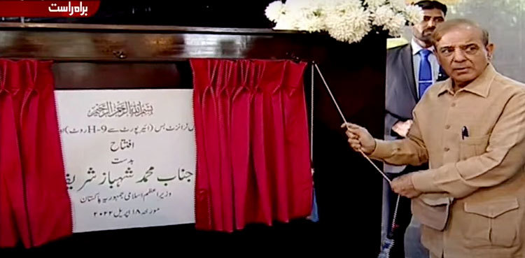 PM Shehbaz Sharif inaugurates metro bus service to Islamabad airport