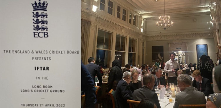 Viral: ECB hosts first-ever Iftar dinner at Lord's Cricket Ground