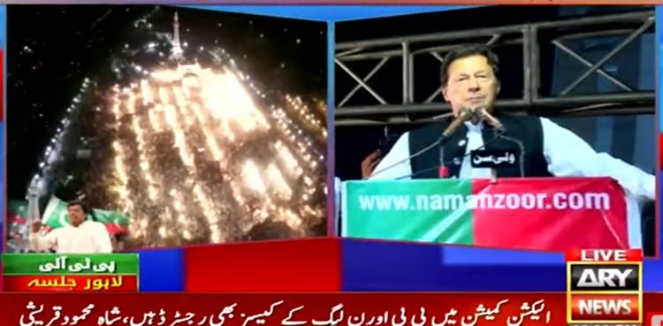 Lahore jalsa: Imran Khan hints at Islamabad protest, demands fresh elections
