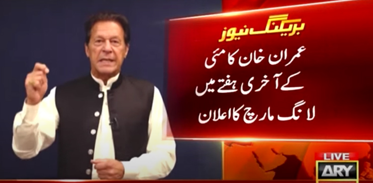 Imran Khan announces long march to Islamabad in May