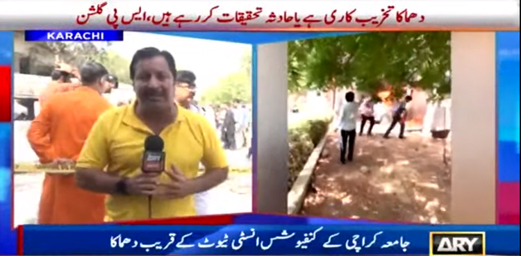 Chinese nationals among four killed in Karachi University blast