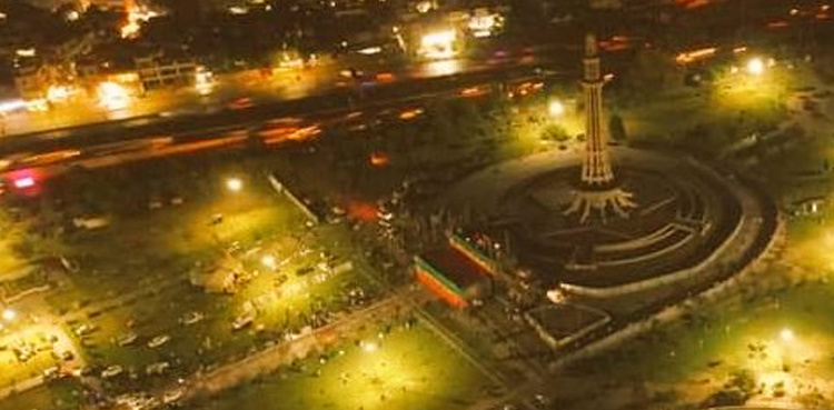 Public gatherings banned at Minar-e-Pakistan