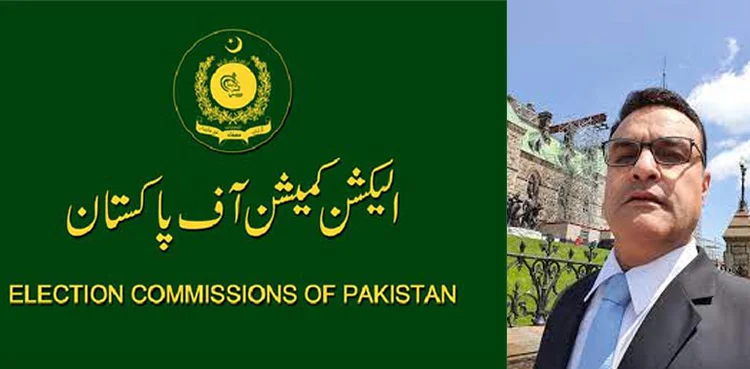 Noor Alam Khan: ECP reserves verdict on jurisdiction of disqualification reference