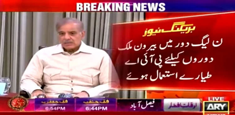 PIA asked to keep Boeing 777 on standby for PM Shehbaz's KSA visit