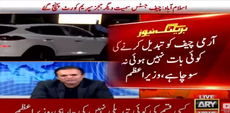 PM Imran Khan says 'not considering to change COAS'