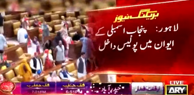 Punjab Assembly: Police enters house, takes MPAs into custody after brawl
