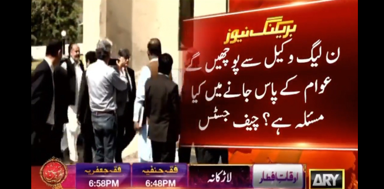 Supreme Court adjourns NA Speaker's ruling case till tomorrow