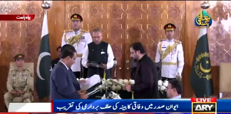 Four more ministers inducted into PM Shehbaz's cabinet