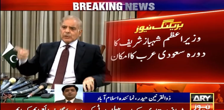 PM Shehbaz Sharif likely to visit Saudi Arabia, China this month