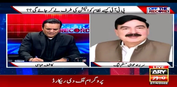 Sheikh Rasheed predicts fresh elections near Eid