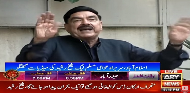Sheikh Rasheed says leaving Imran Khan at this moment will be betrayal