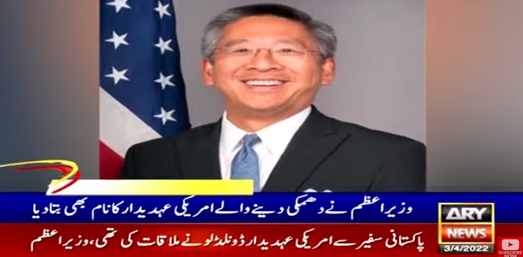 PM Imran claims US diplomat Donald Lu involved in 'conspiracy' to topple his govt
