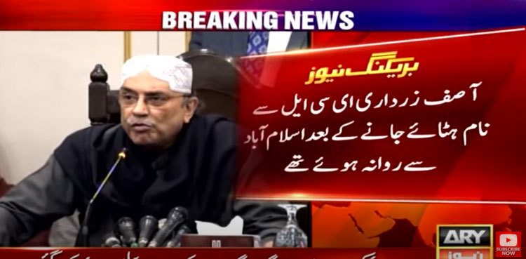 Asif Ali Zardari reaches Dubai after name removed from ECL