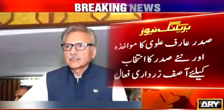 Arif Alvi's impeachment: Zardari meets Mengal, Fazal to remove president