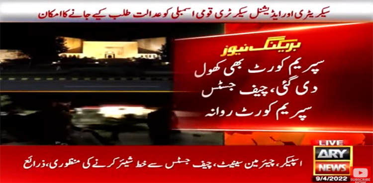 CJP Umar Ata Bandial orders to reopen SC