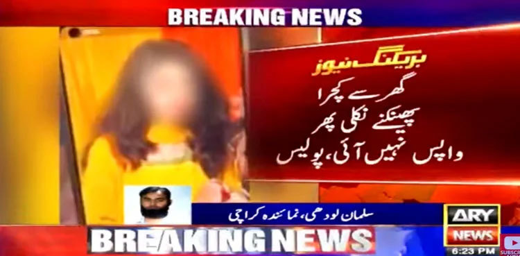 Teenage girl 'abducted' from Karachi's Alfalah Town