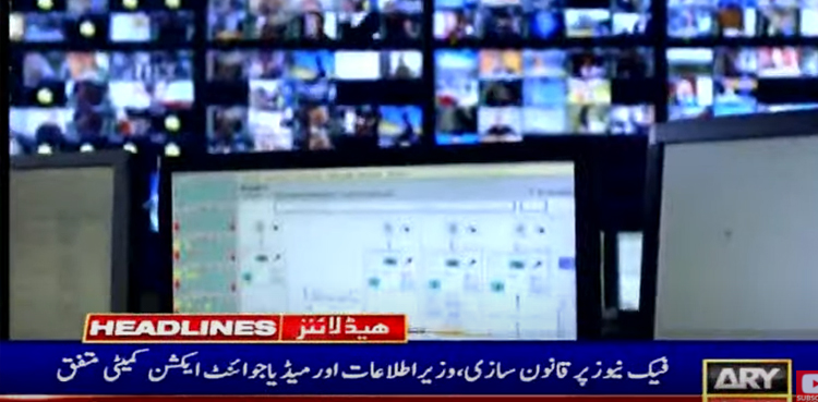 Govt decides legislation against fake news