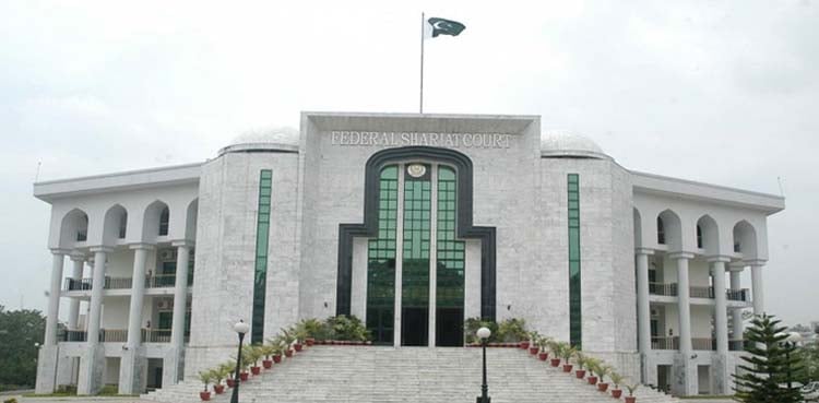 Riba case verdict: FSC declares interest against Shariah