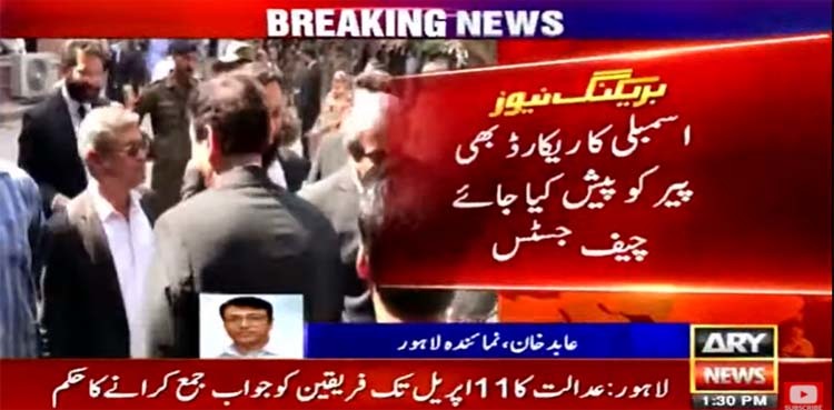 CM Punjab's election: CJ LHC sets hearing on PML-N plea for Monday