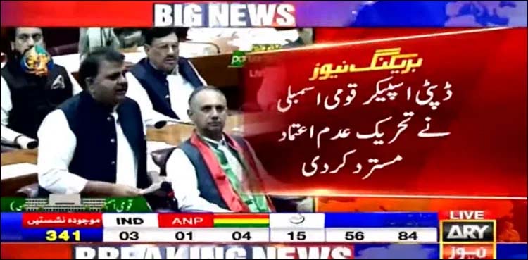 Deputy Speaker rejects no-trust motion against PM Imran Khan