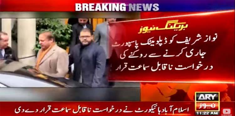 IHC rejects plea against issuing diplomatic passport to Nawaz Sharif