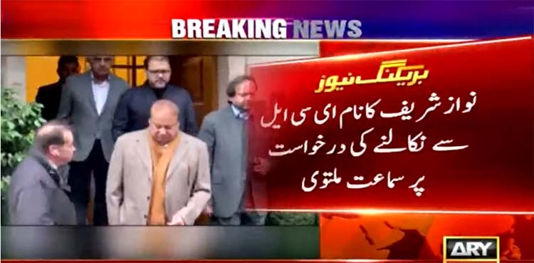 LHC's hearing to remove Nawaz Sharif's name from ECL deferred