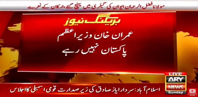 PM Imran Khan ousted as opposition's no-confidence motion succeeds