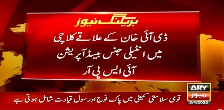 Three Terrorists Killed in DI Khan IBO: ISPR