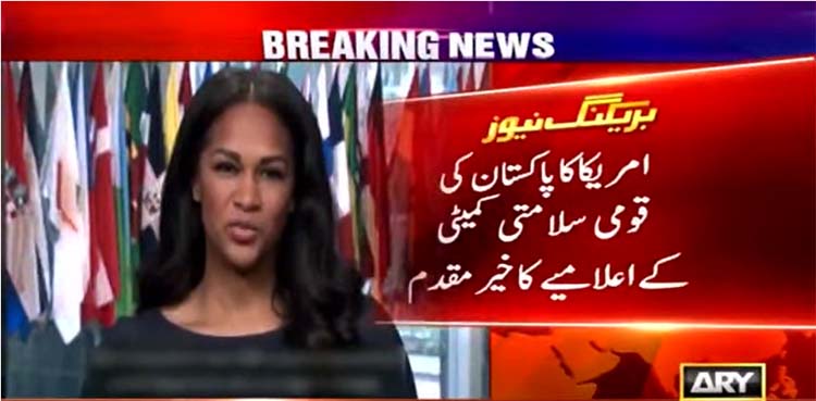 ‘No foreign conspiracy’: US welcomes NSC statement