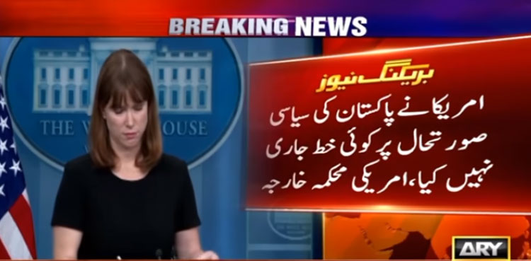 No truth to PM Imran Khan's 'threat letter' claims: US