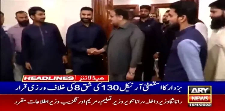 Usman Buzdar resignation: Constitutional crisis intensified in Punjab